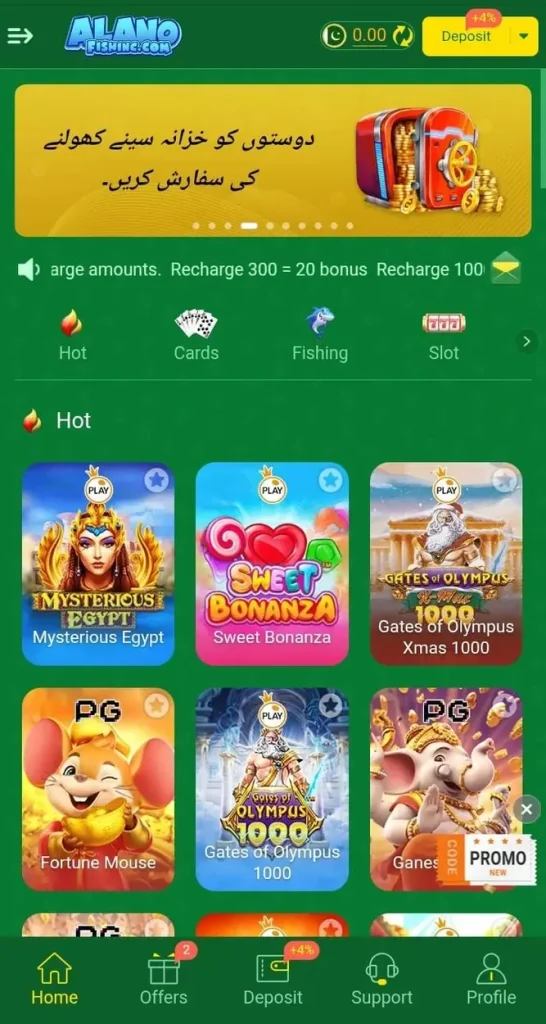 Lottery games in Alano fishing